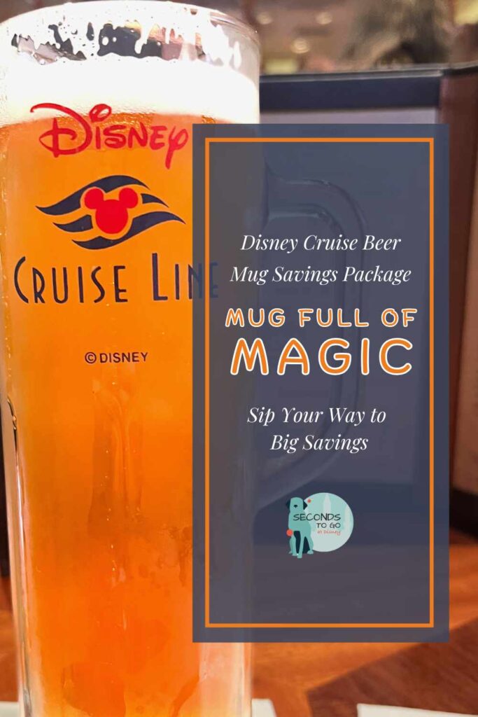 disney cruise beer mug full of magic pin